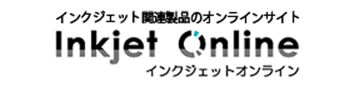 インクジェットオンライン